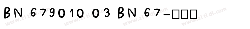 BN 679010 03 BN 67字体转换